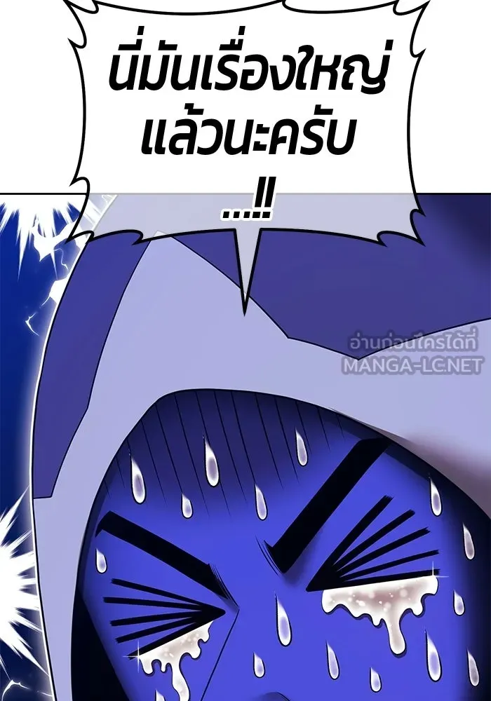 หน้า 261