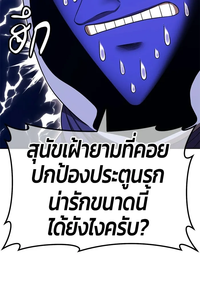 หน้า 262