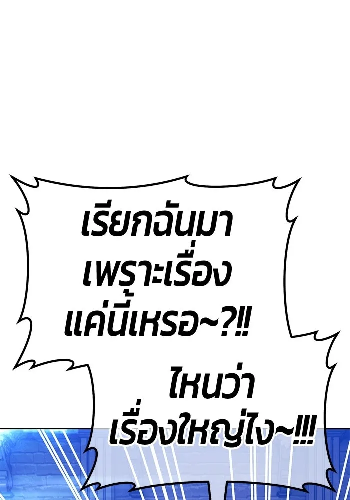 หน้า 263