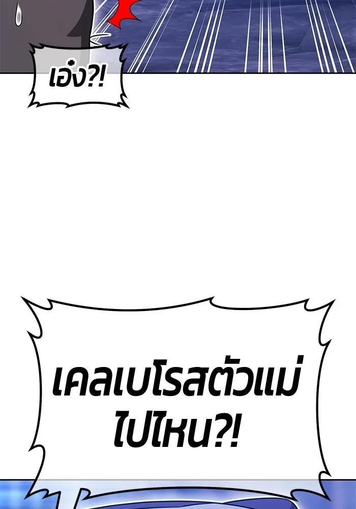 หน้า 265