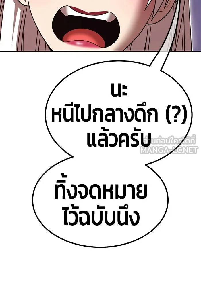 หน้า 267
