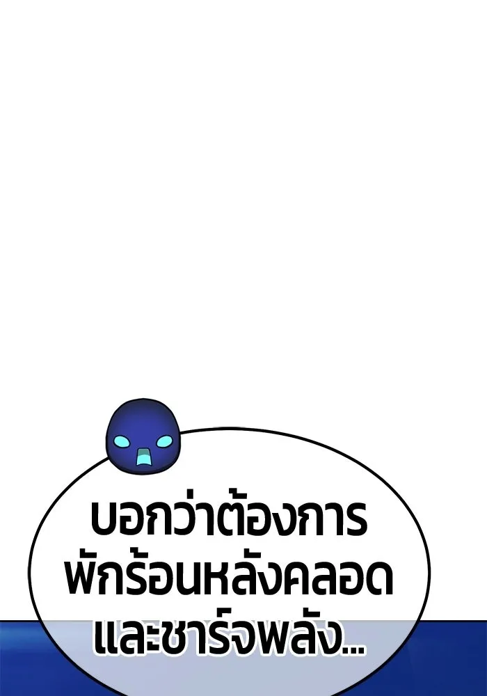 หน้า 268