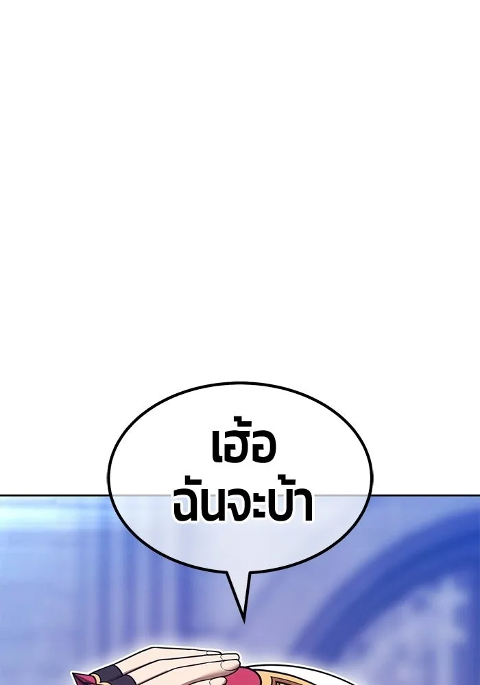 หน้า 271