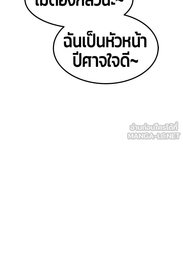 หน้า 279
