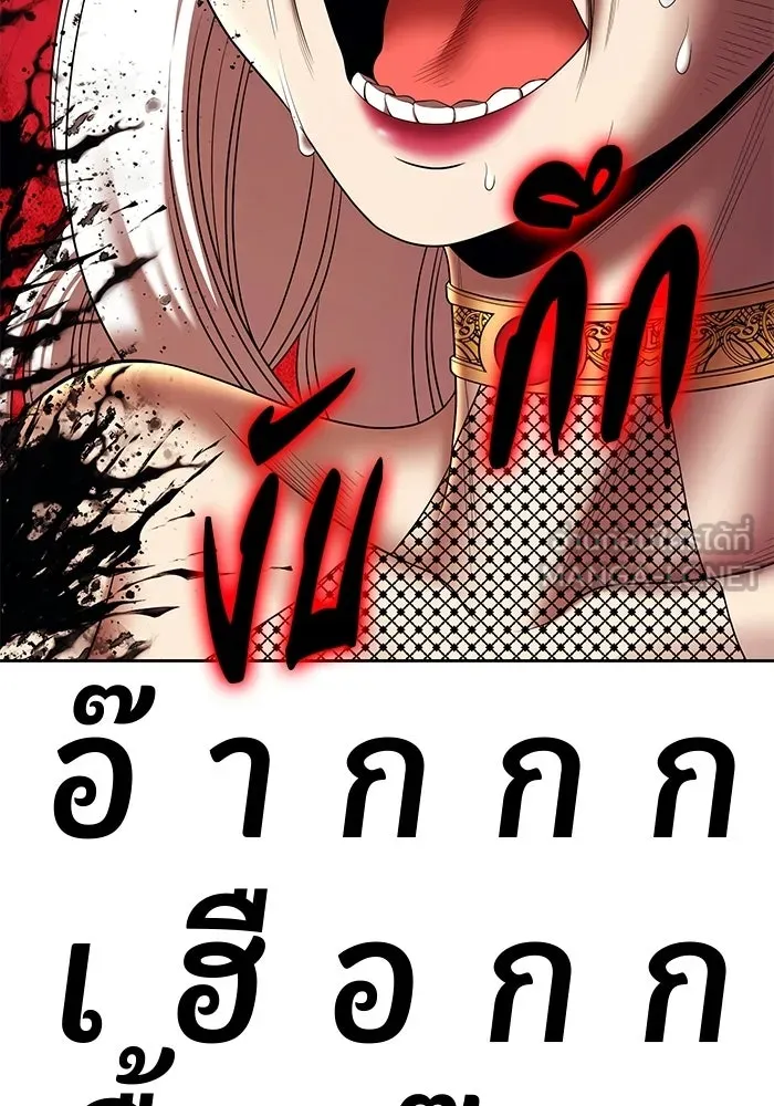 หน้า 285
