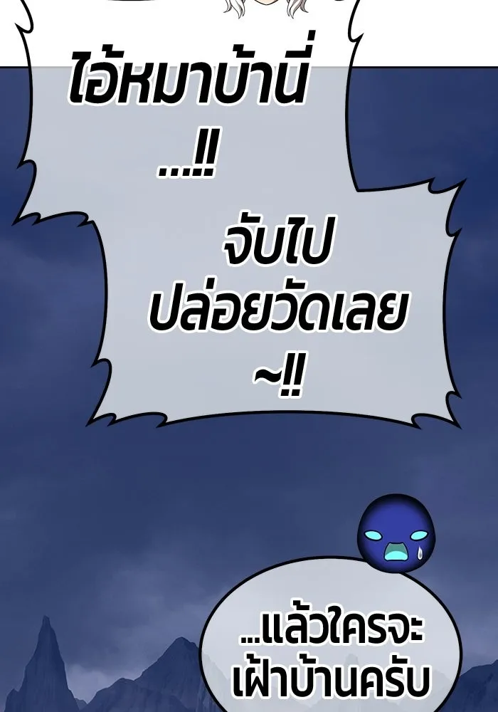 หน้า 287