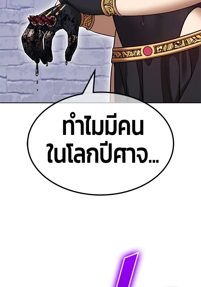 หน้า 296