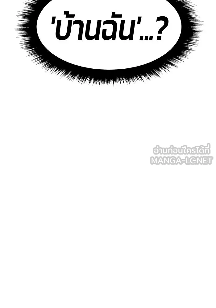 หน้า 333