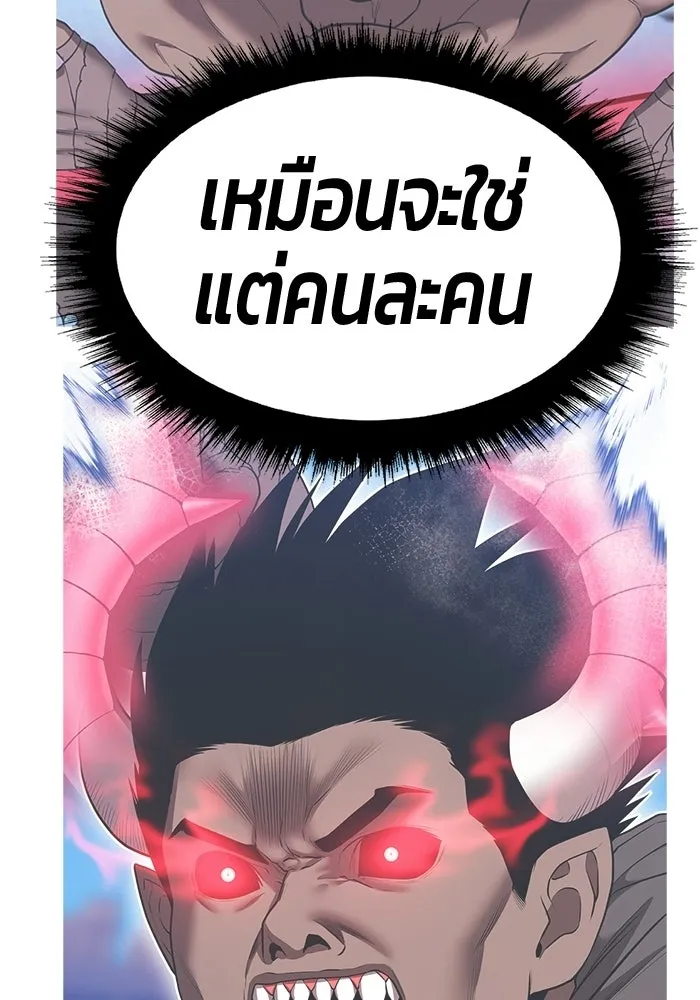 หน้า 347