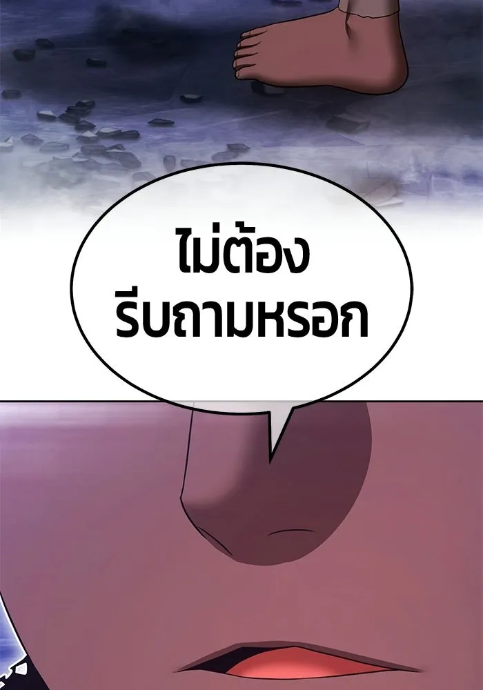หน้า 356