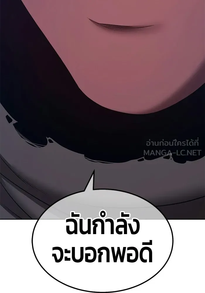 หน้า 357