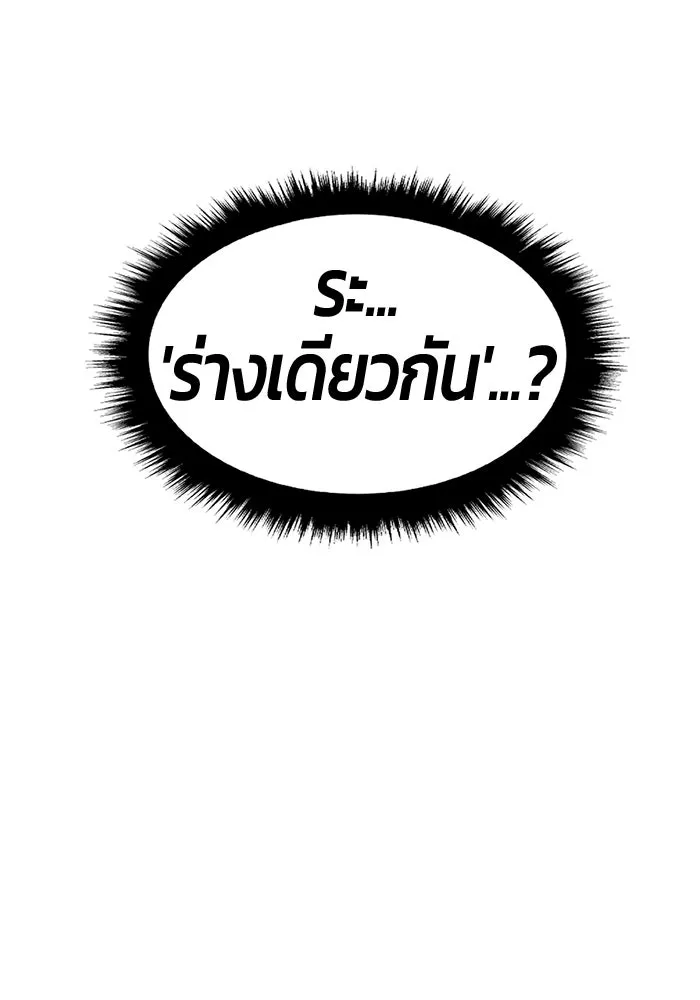 หน้า 365