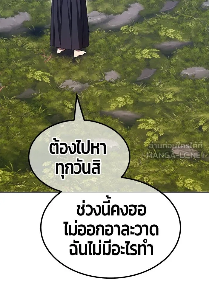 หน้า 84