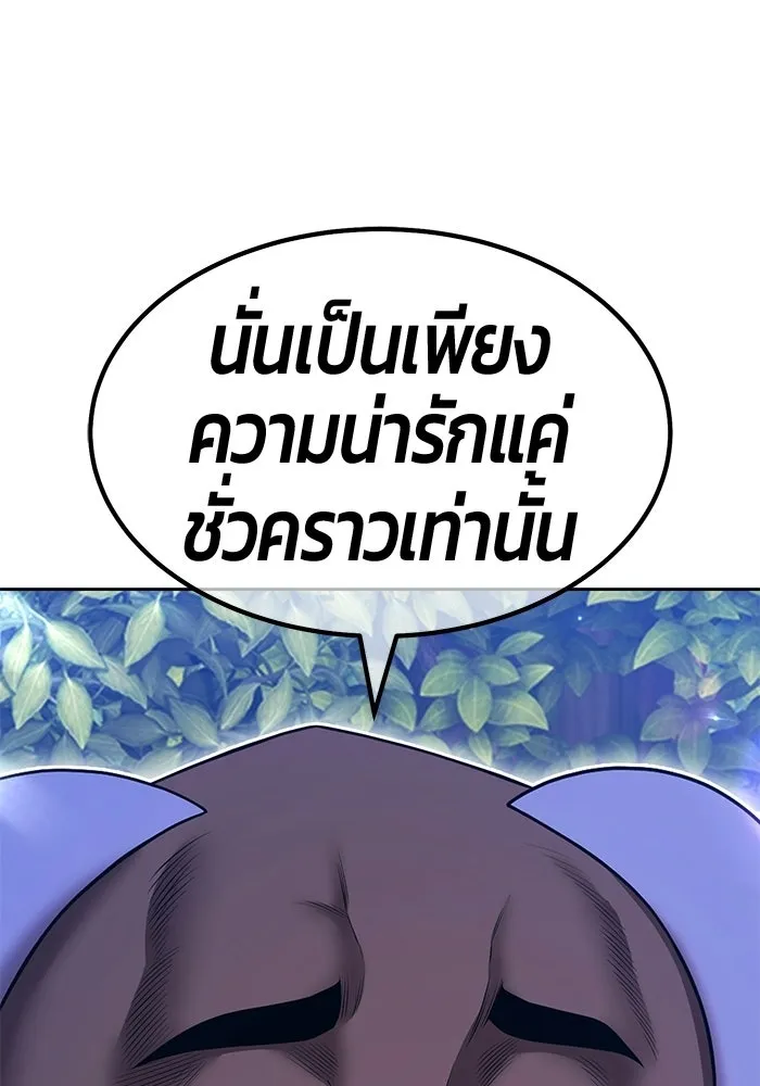 หน้า 89