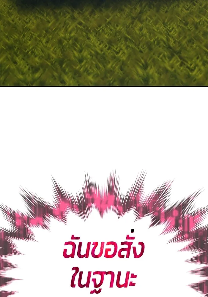 หน้า 98