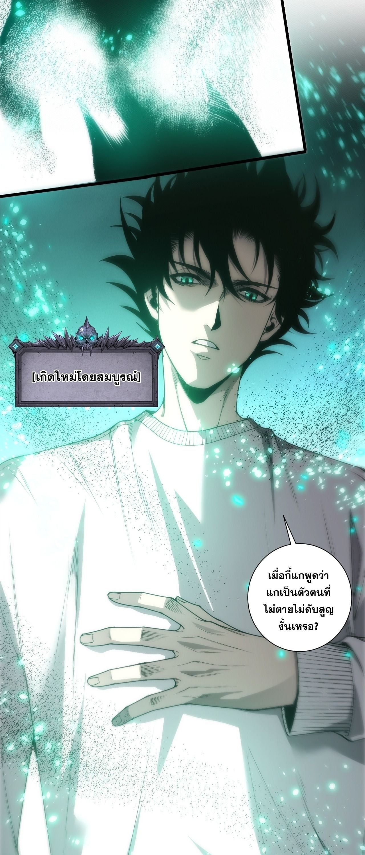 หน้า 39