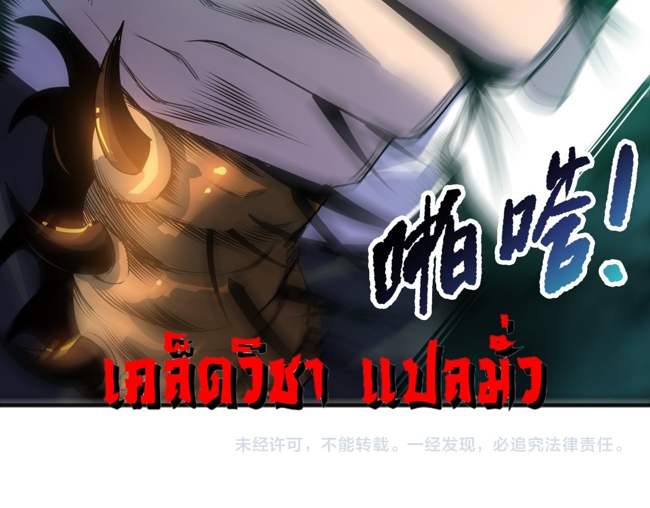 หน้า 53