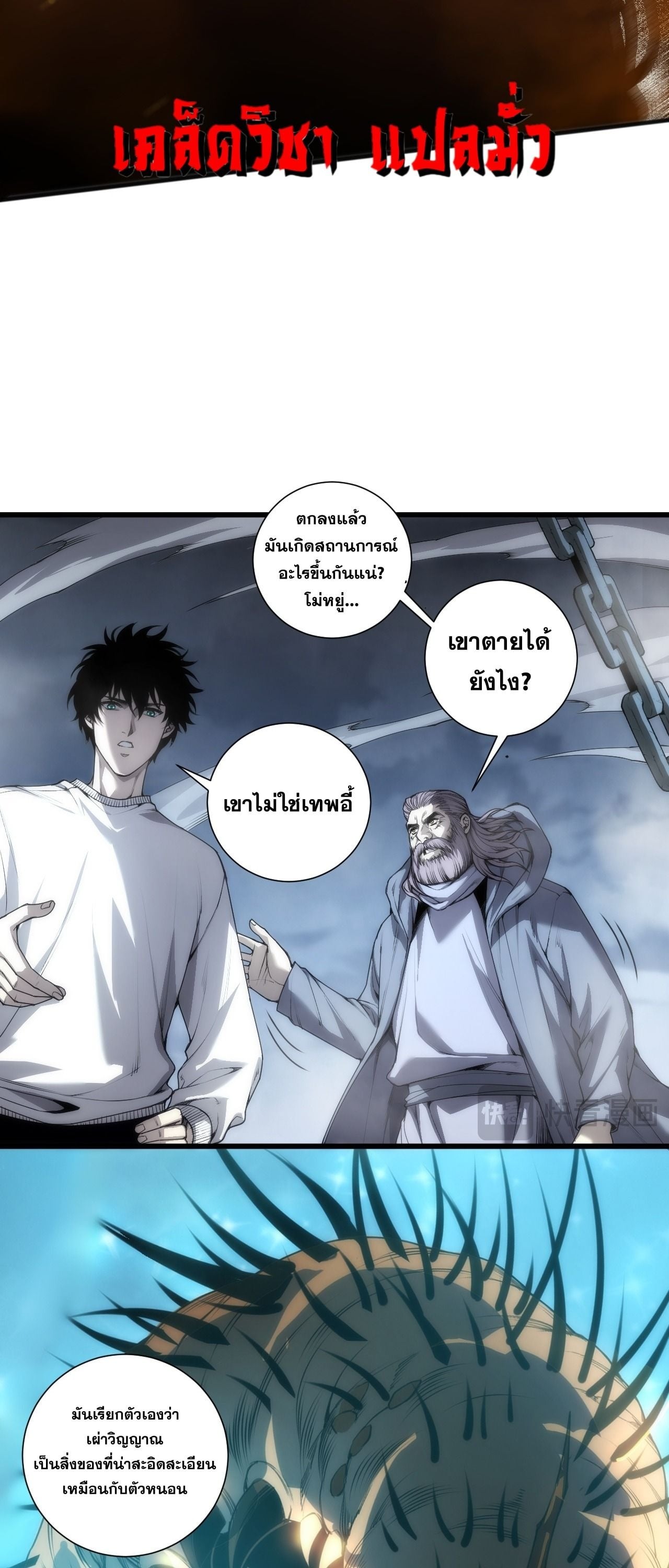 หน้า 27