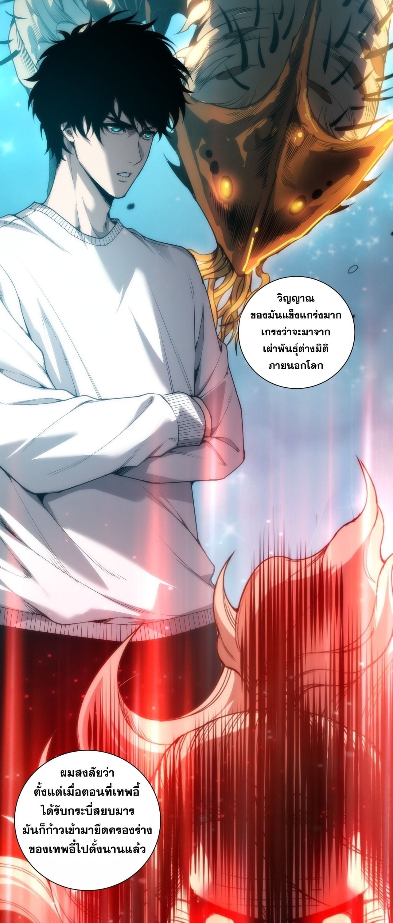 หน้า 28