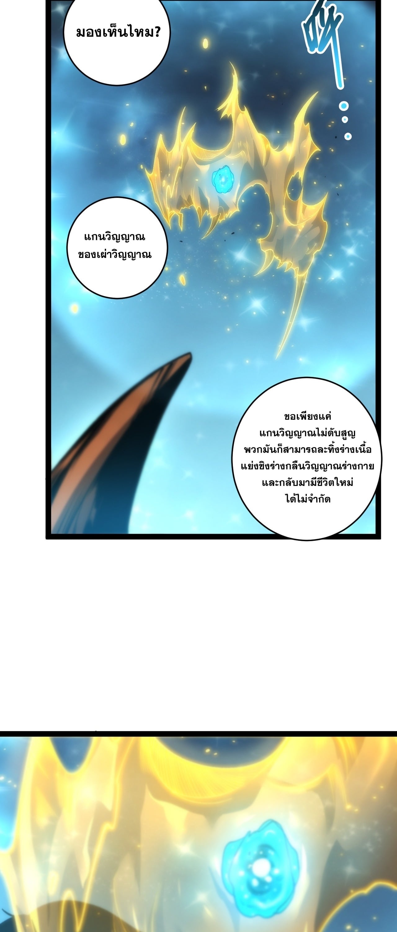 หน้า 37