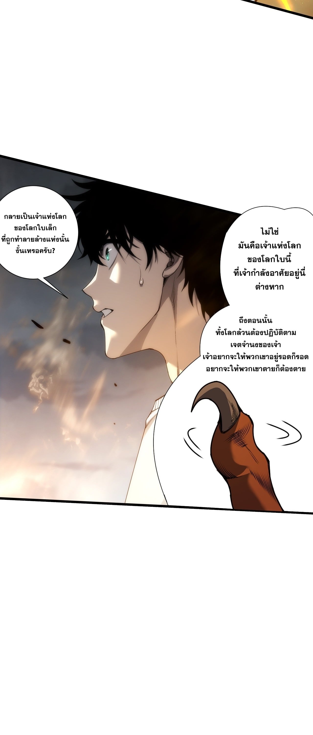 หน้า 44