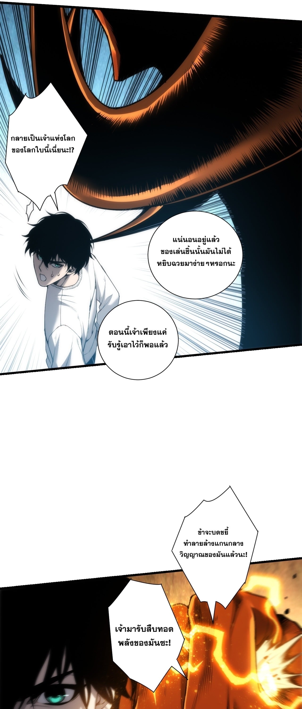 หน้า 45