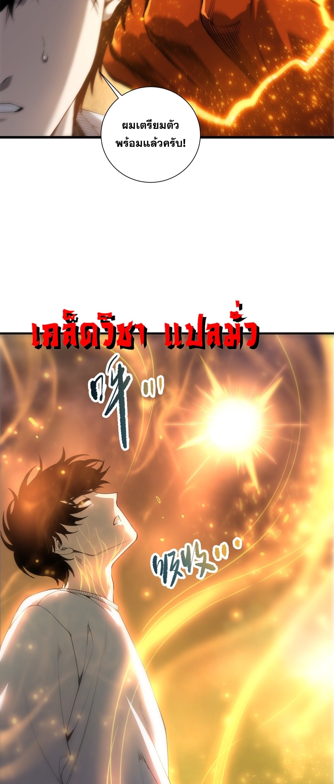 หน้า 46
