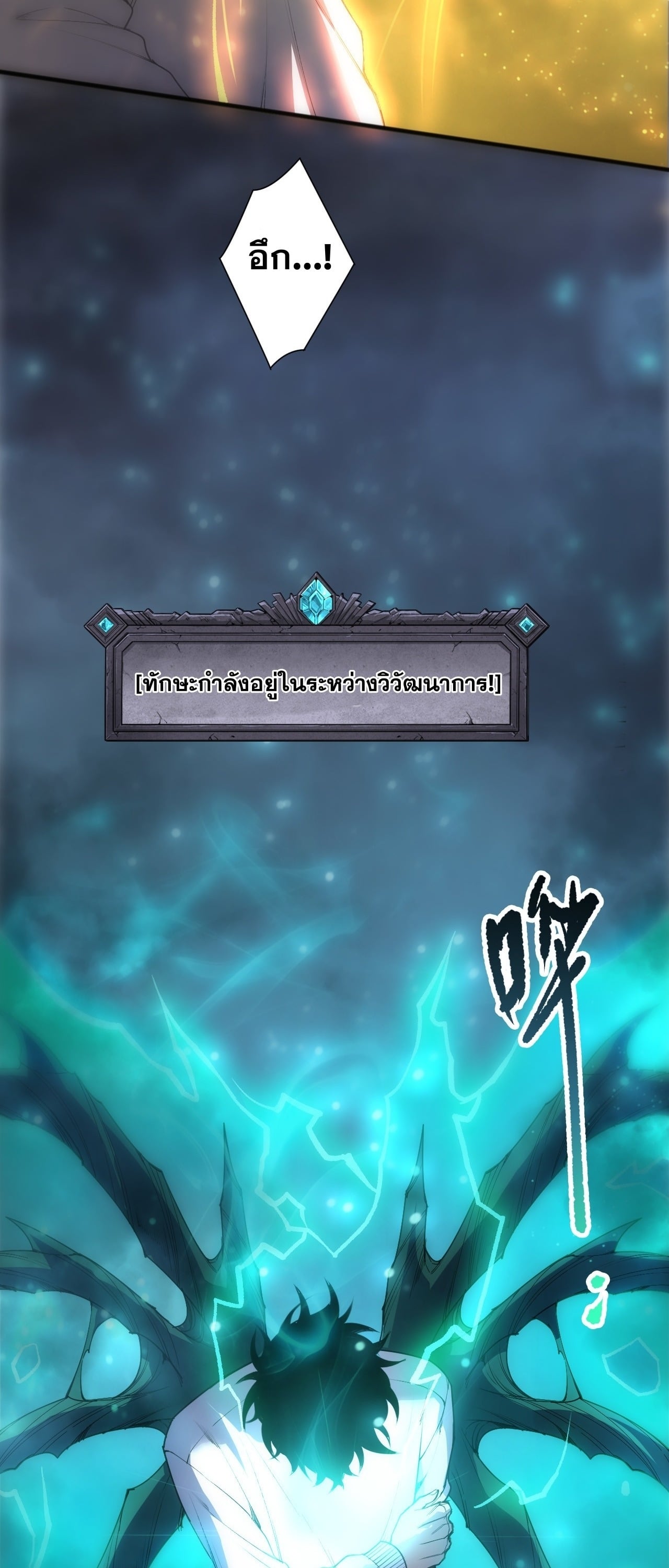 หน้า 47