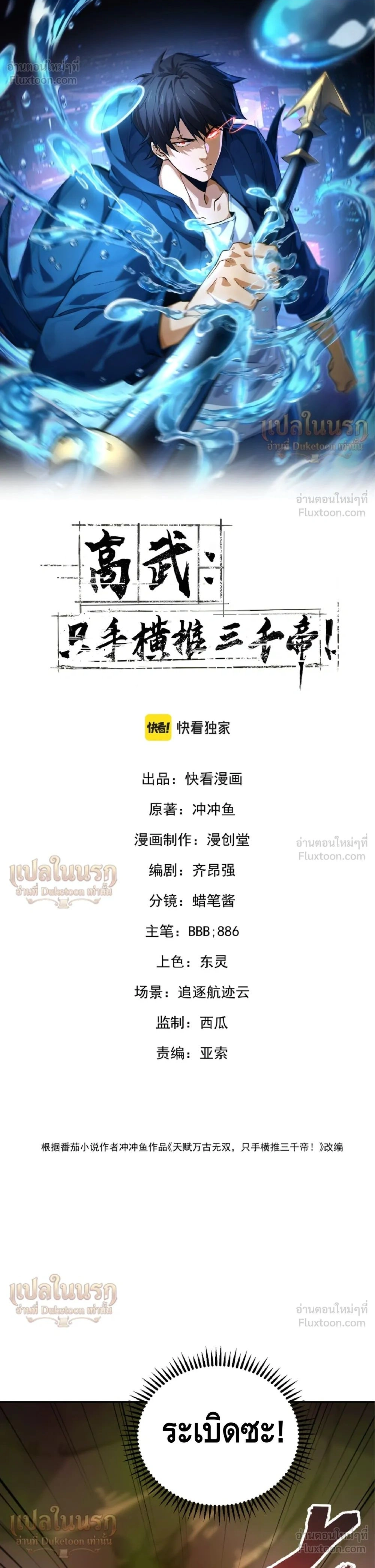 หน้า 1