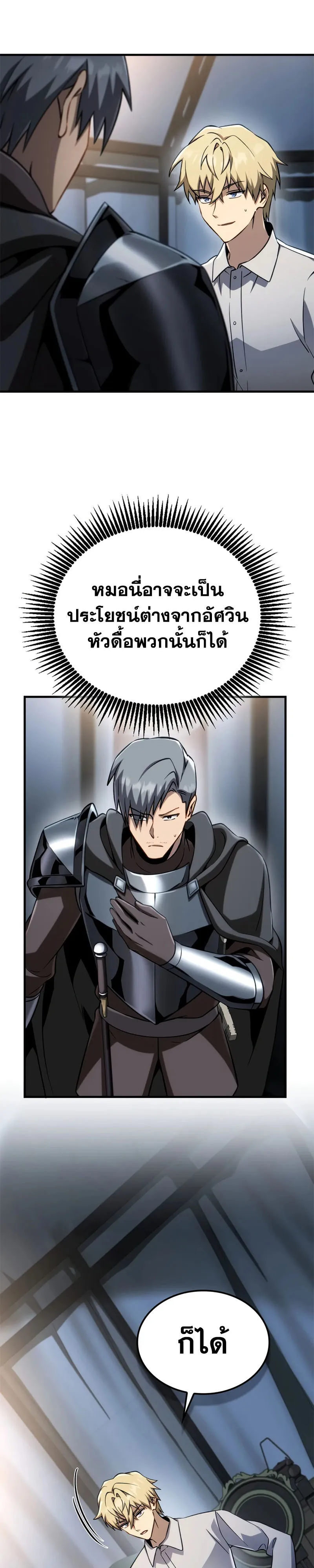 หน้า 27