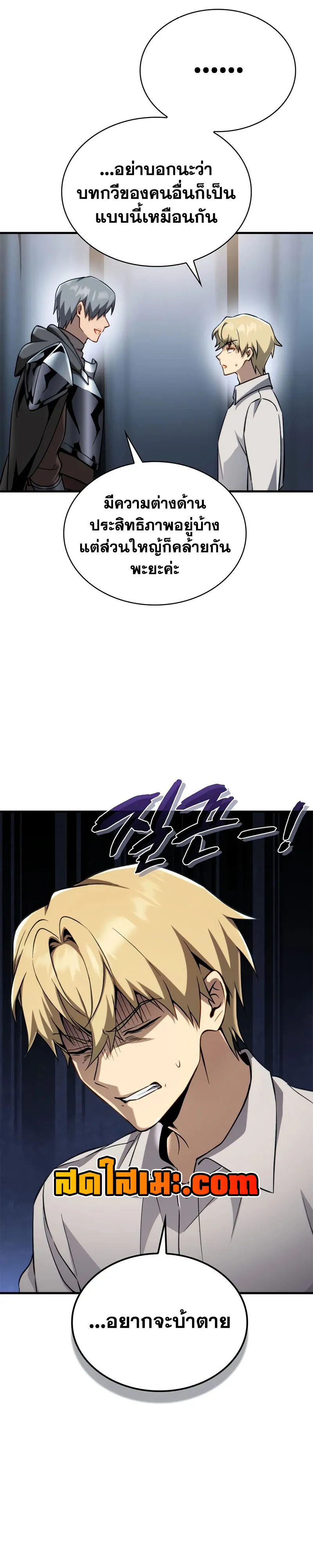 หน้า 34