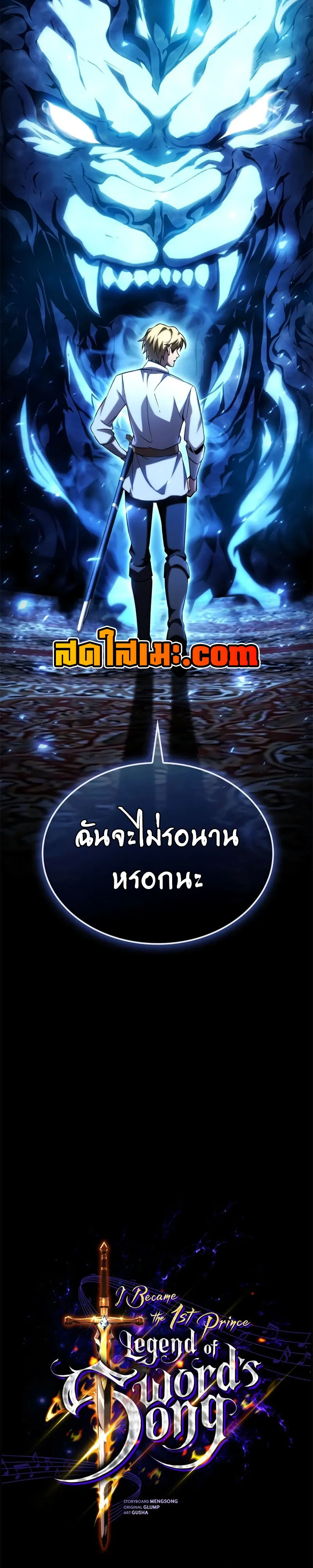 หน้า 42