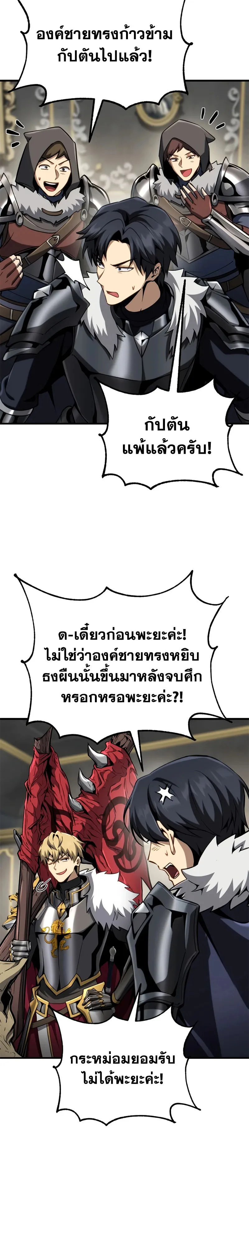 หน้า 31