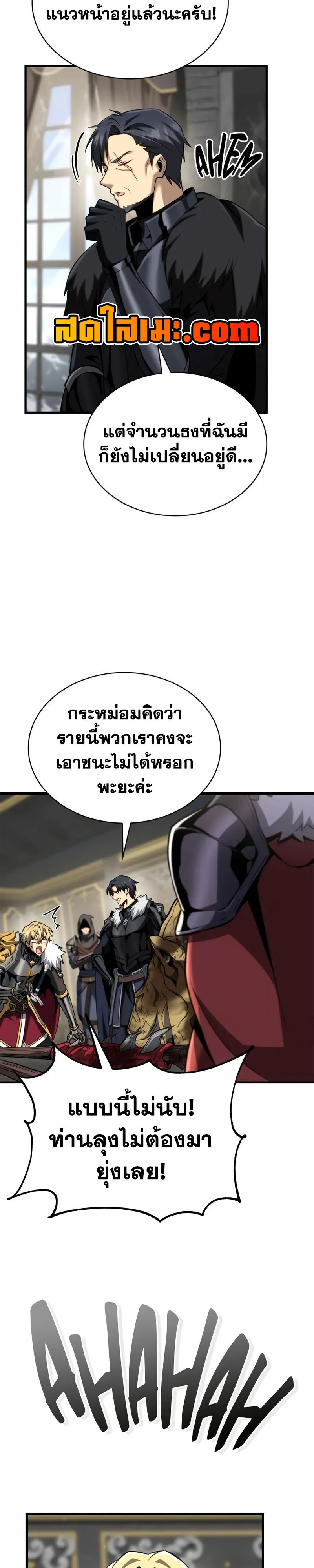 หน้า 35