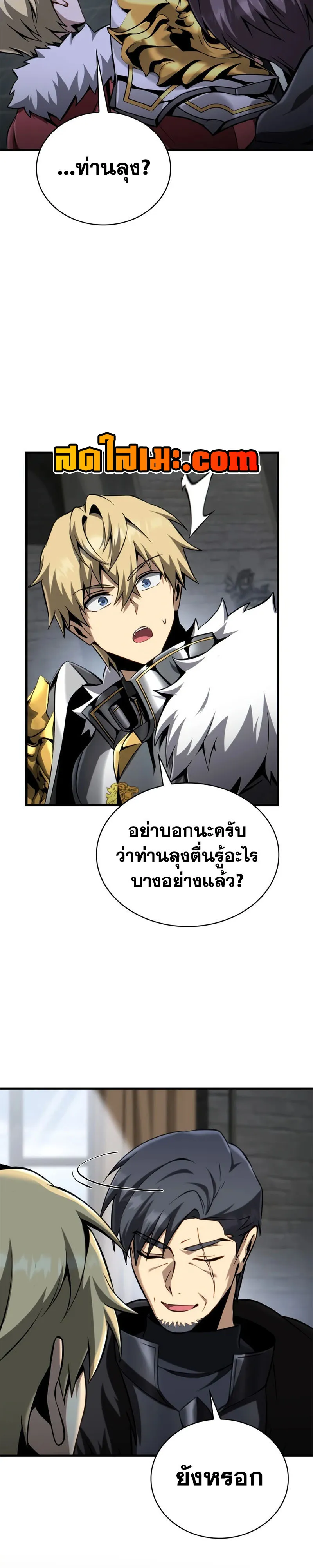 หน้า 45