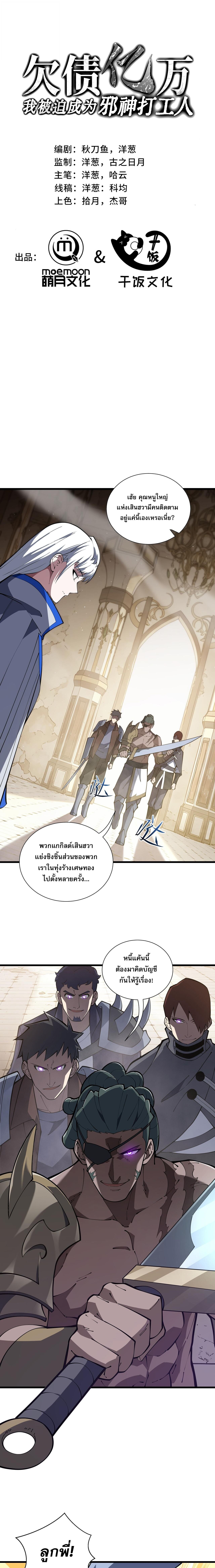 หน้า 1