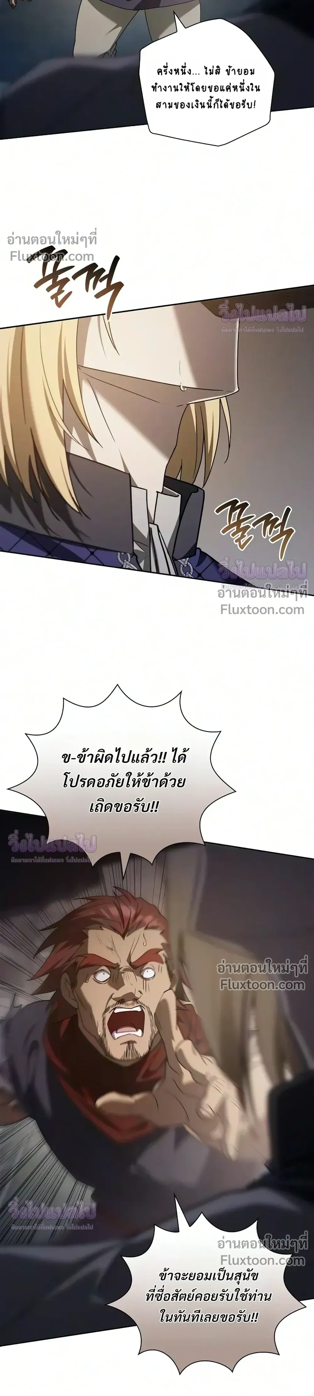 หน้า 32