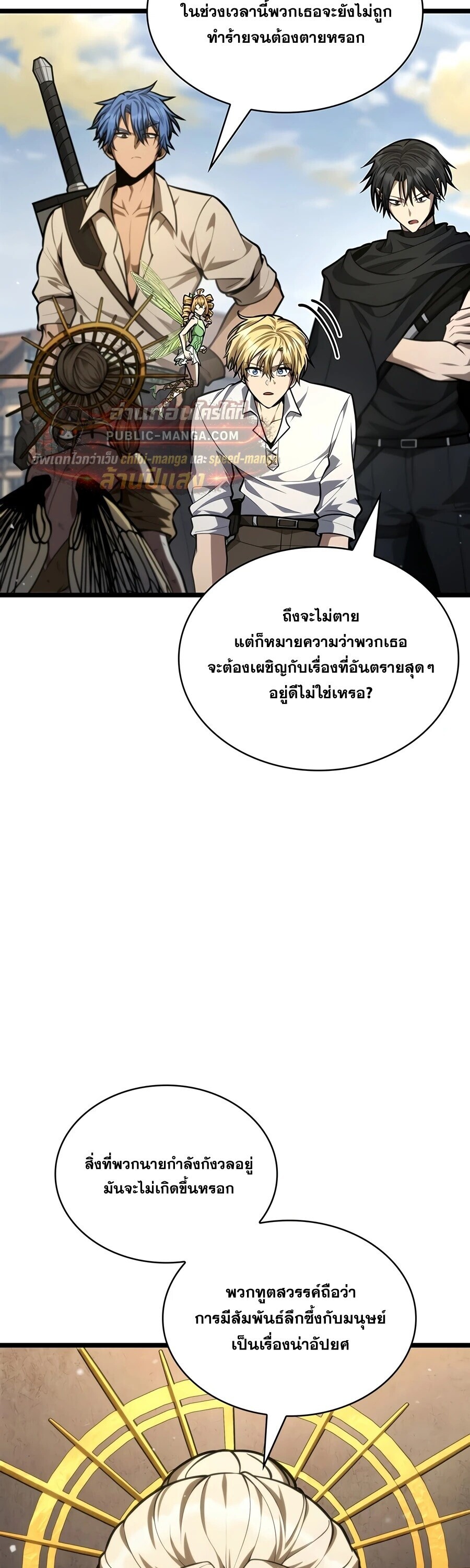 หน้า 51