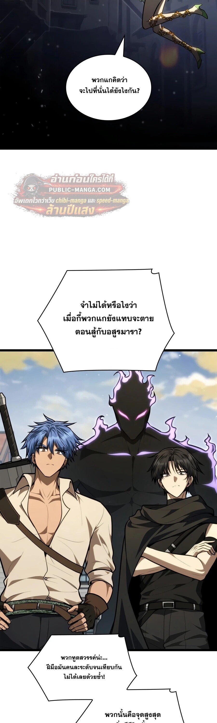 หน้า 57
