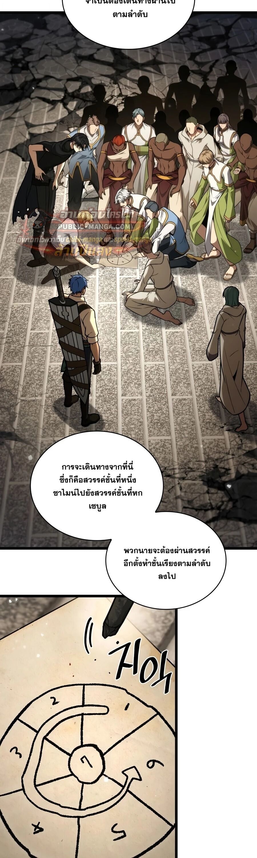 หน้า 66