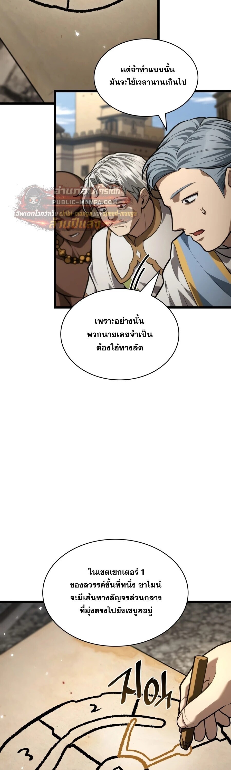 หน้า 67