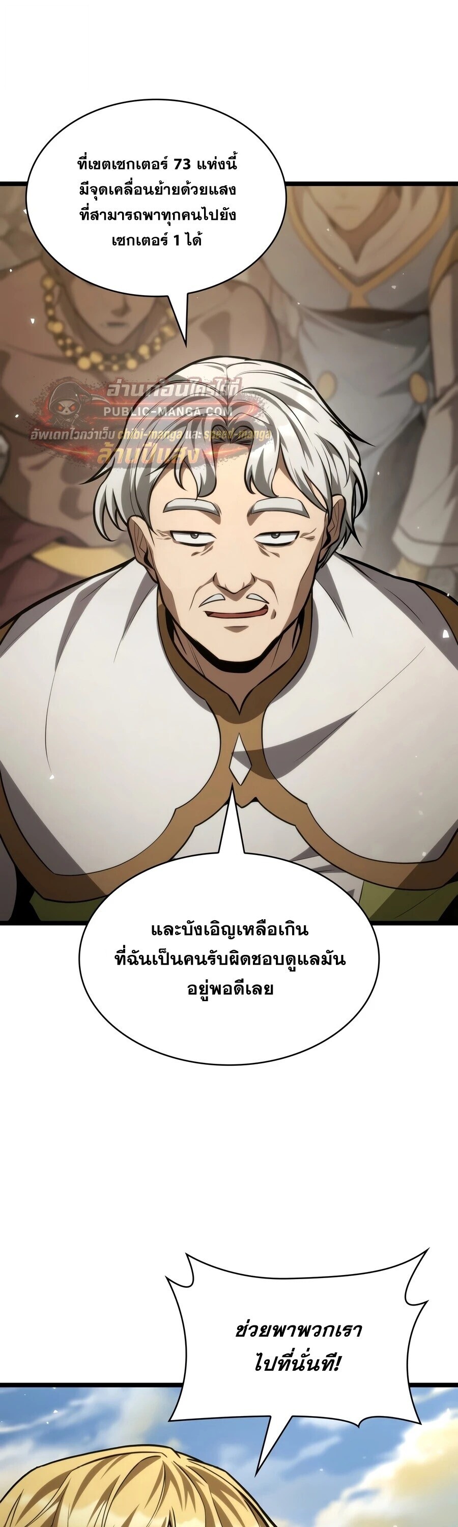 หน้า 70