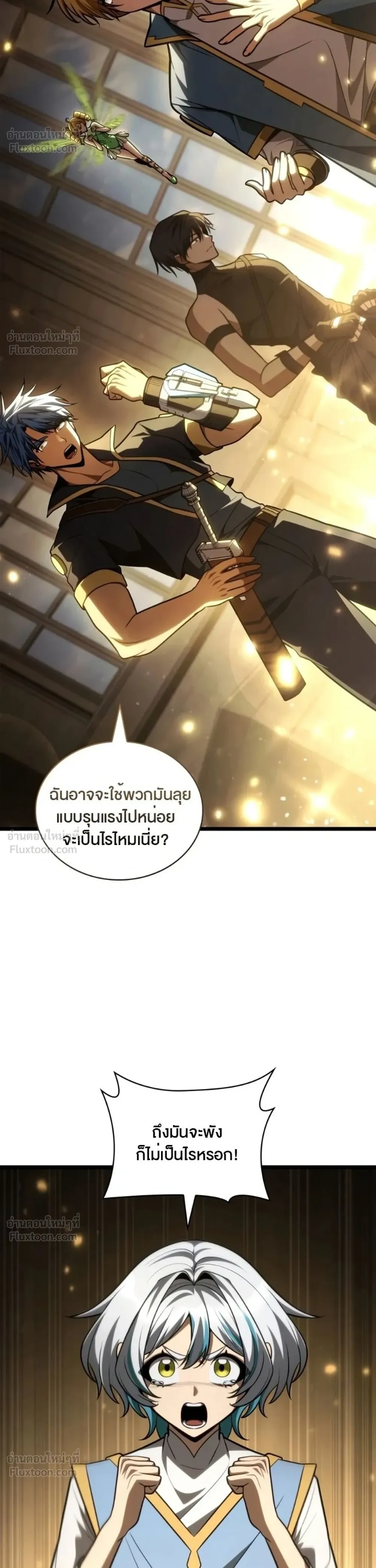 หน้า 19