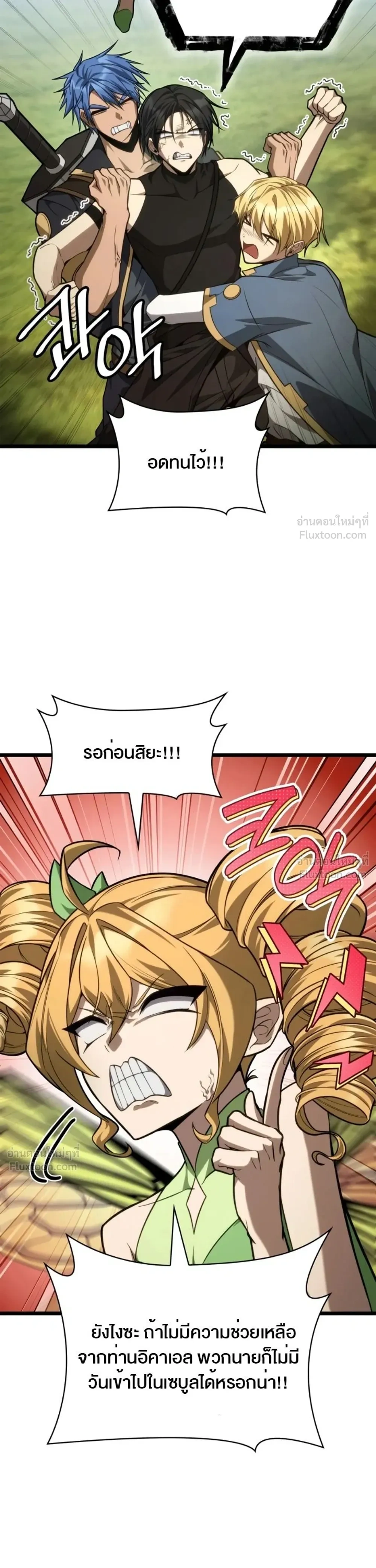 หน้า 36