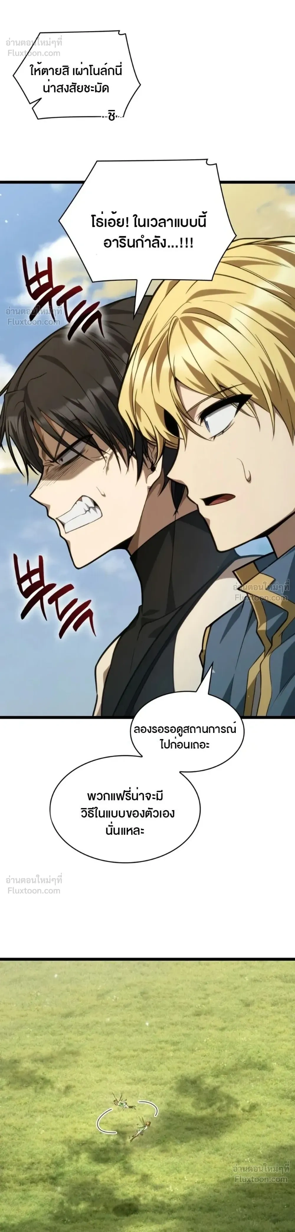หน้า 37