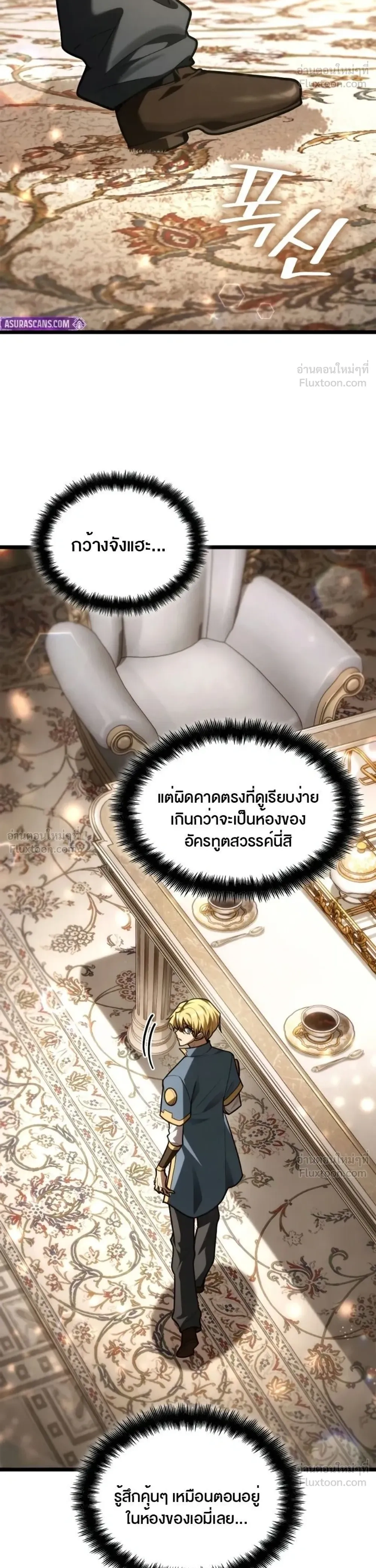 หน้า 38