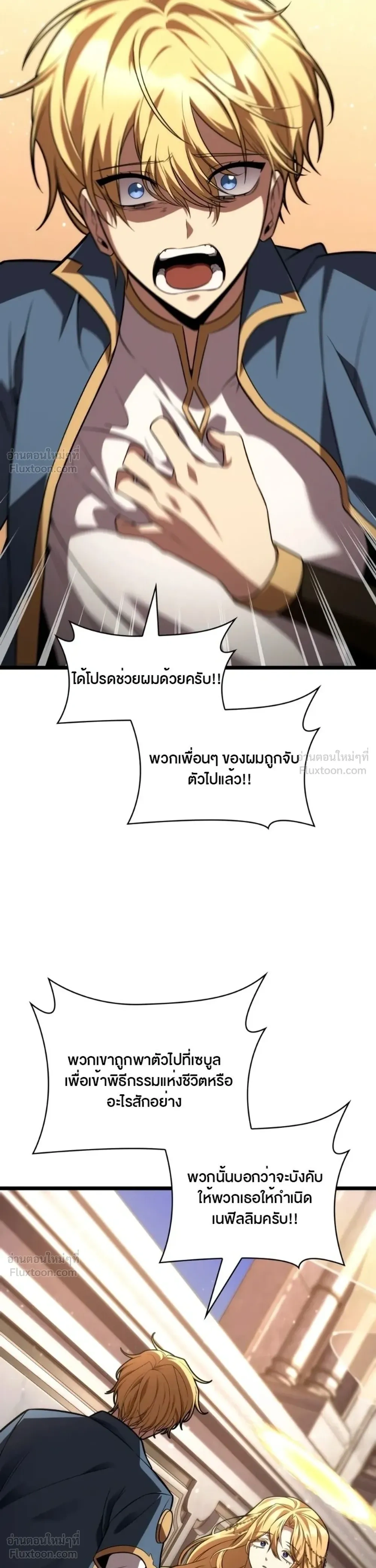 หน้า 29