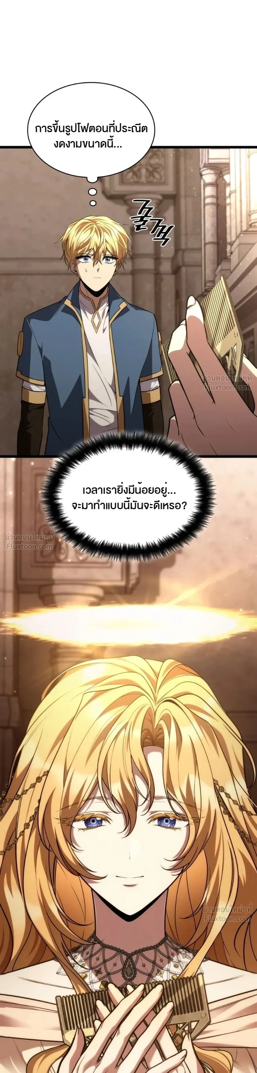 หน้า 38