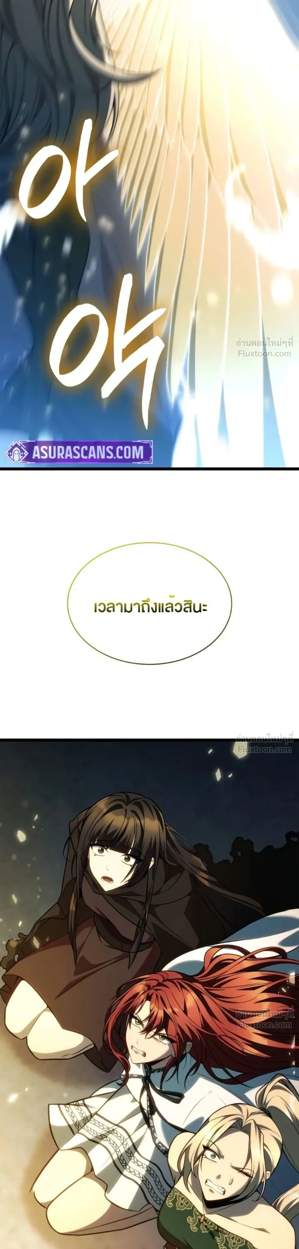 หน้า 54