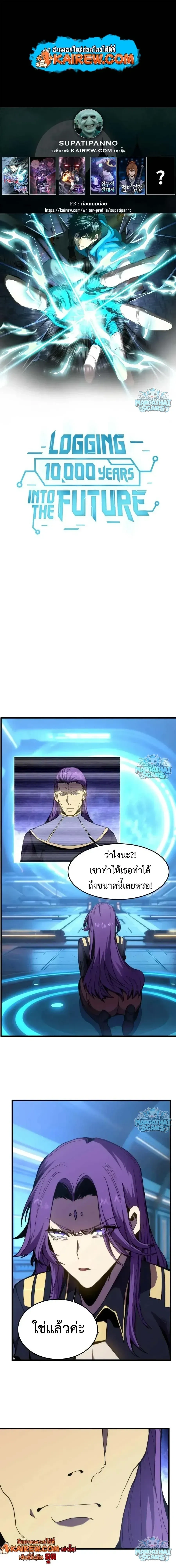 หน้า 1